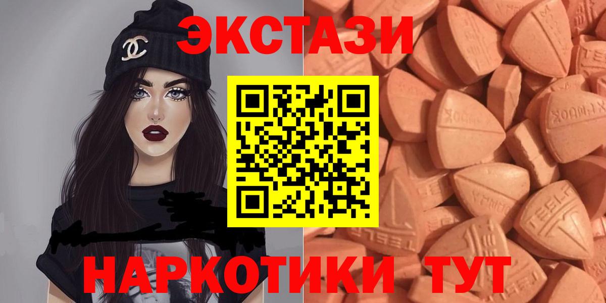 Ecstasy Philipp Plein Черногорск