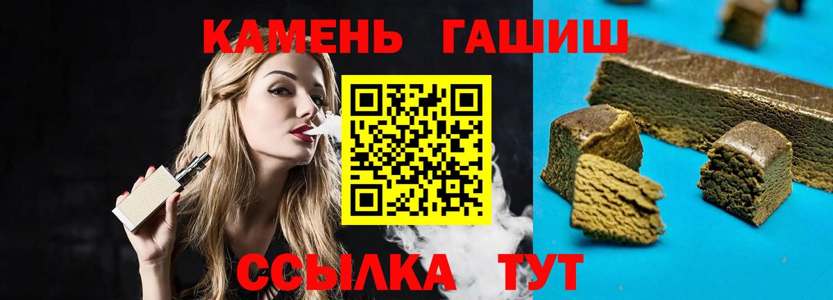 Гашиш  Вход с VPN  Черногорск  Гашиш AMNESIA HAZE 