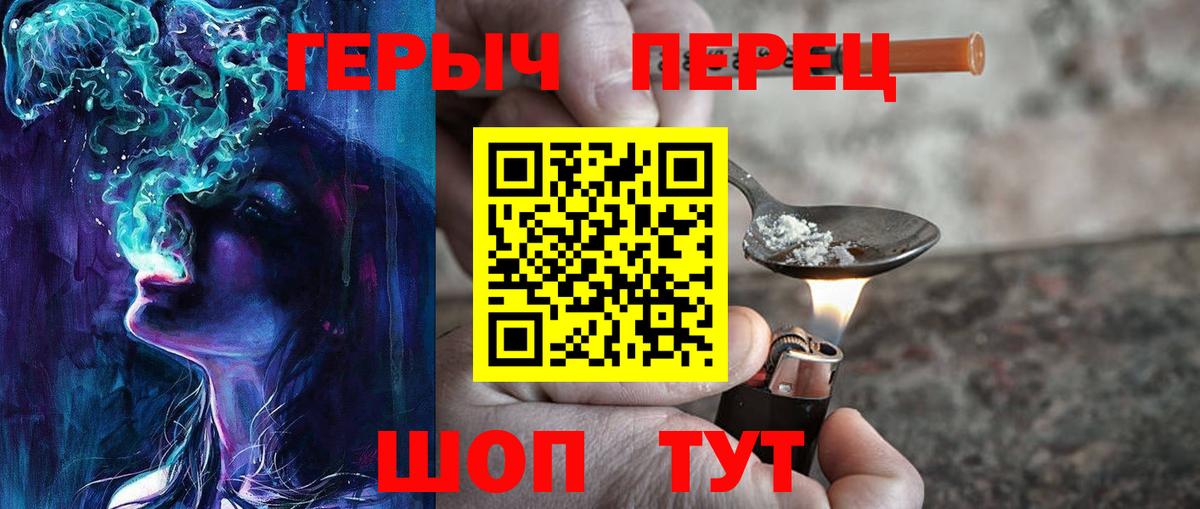 ГЕРОИН  ГЕРОИН афганец  Вход с VPN  Черногорск 