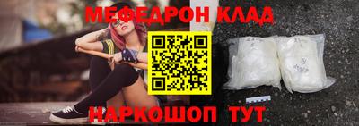 эйфоретик Краснодар