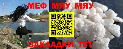 метамфетамин Краснокаменск