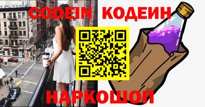 метамфетамин Краснокаменск