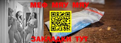 эйфоретик Краснодар