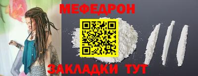 метамфетамин Краснокаменск