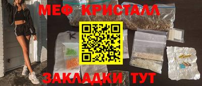 индика Краснознаменск