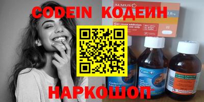 метамфетамин Краснокаменск