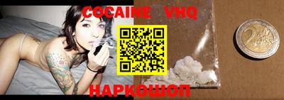 индика Краснознаменск