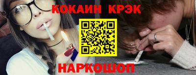 эйфоретик Краснодар