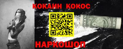 эйфоретик Краснодар