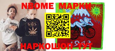 индика Краснознаменск