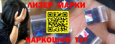 метамфетамин Краснокаменск