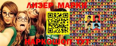 эйфоретик Краснодар