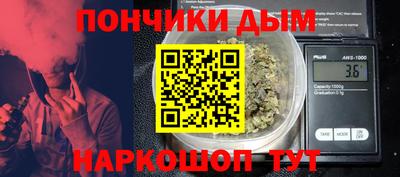 эйфоретик Краснодар