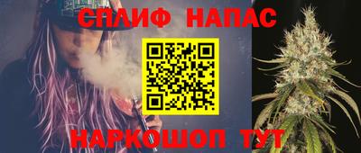 метамфетамин Краснокаменск