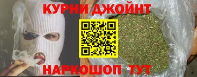 индика Краснознаменск