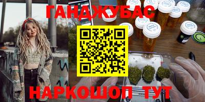 эйфоретик Краснодар