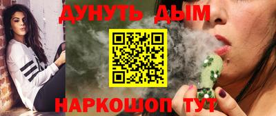 эйфоретик Краснодар