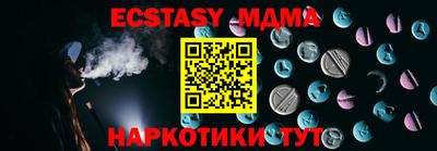 индика Краснознаменск