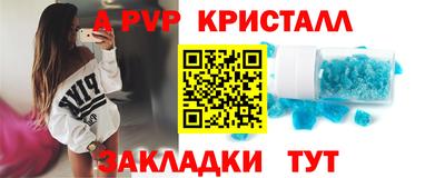 метамфетамин Краснокаменск