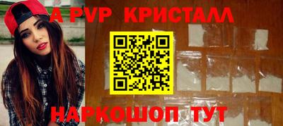 метамфетамин Краснокаменск