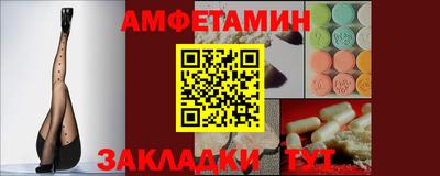 эйфоретик Краснодар