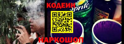 метамфетамин Краснокаменск