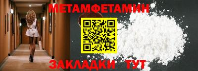 индика Краснознаменск