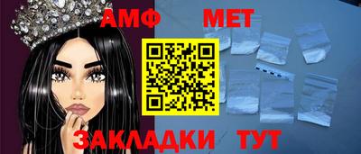 метамфетамин Краснокаменск
