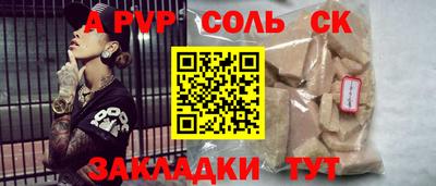 индика Краснознаменск