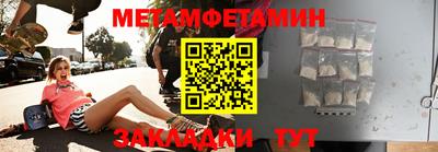 эйфоретик Краснодар