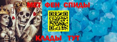 эйфоретик Краснодар