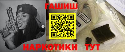 метамфетамин Краснокаменск