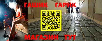 индика Краснознаменск