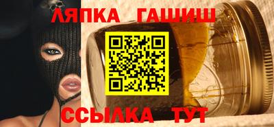 индика Краснознаменск