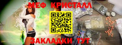 индика Краснознаменск