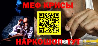 индика Краснознаменск