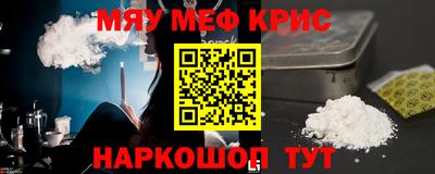 эйфоретик Краснодар