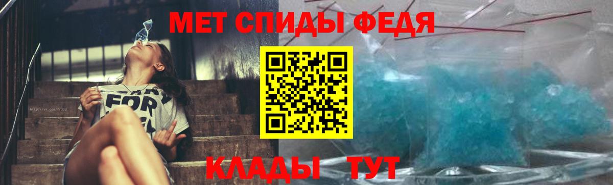 Черногорск  МЕТАМФЕТАМИН мет  Первитин  МЕТАМФЕТАМИН мет  Вход с VPN 