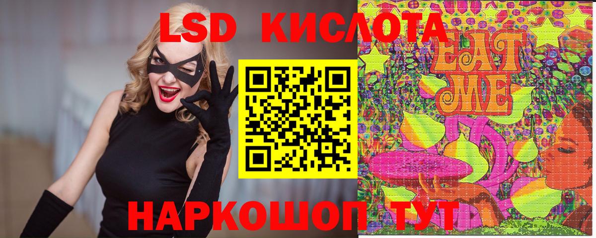 Марки 25I-NBOMe  Наркотические марки 1,5мг  Черногорск  Вход с VPN  Наркотические марки 1,5мг 
